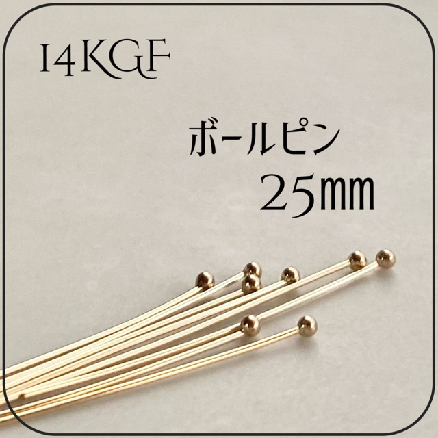 ◇ 14kgf 丸ピン　線径0.4mm  長さ25mm   50本