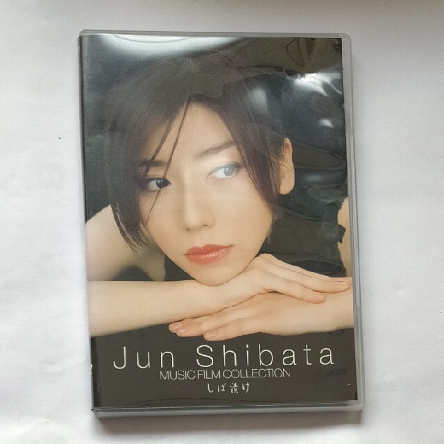 JUN　SHIBATA　MUSIC　FILM　COLLECTION　しば漬け D