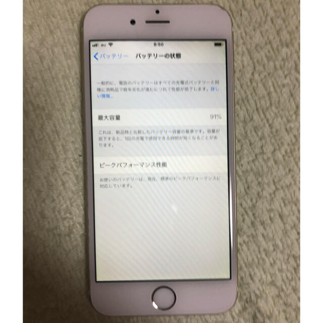 Apple(アップル)のiphone6 64GB au ゴールド スマホ/家電/カメラのスマートフォン/携帯電話(スマートフォン本体)の商品写真