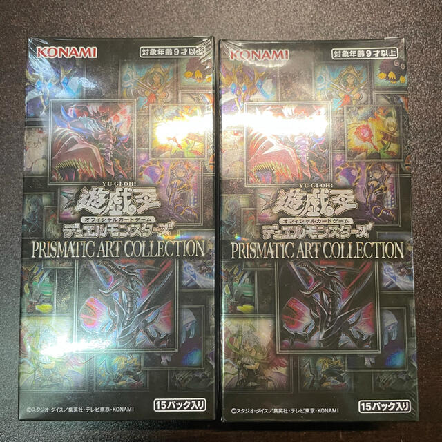 ングカード 遊戯王 未開封 2BOXの通販 by unop's shop|ユウギオウなら ...
