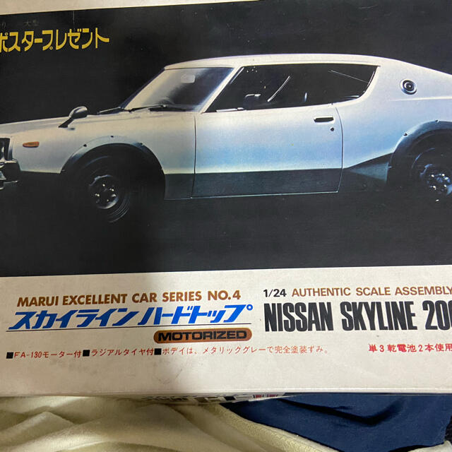 マルイ(マルイ)のマルイプラモデルスカイラインハードトップ2000 エンタメ/ホビーのおもちゃ/ぬいぐるみ(模型/プラモデル)の商品写真