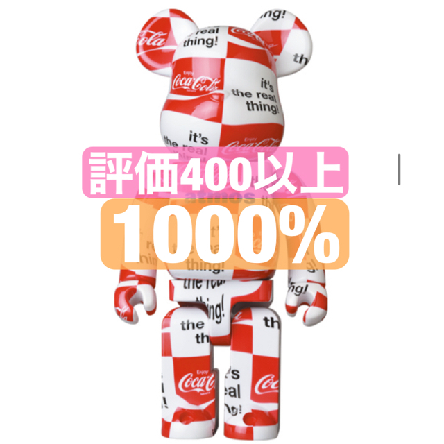 MEDICOM TOY(メディコムトイ)のBE@RBRICK atmos × Coca-Cola 1000％ エンタメ/ホビーのフィギュア(その他)の商品写真