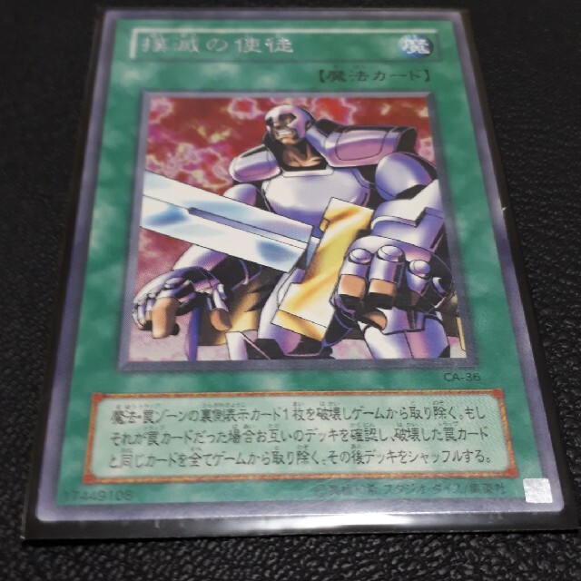 遊戯王カード