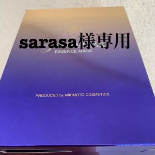 ミキモトコスメティックス(MIKIMOTO COSMETICS)のsarasa様専用(パック/フェイスマスク)