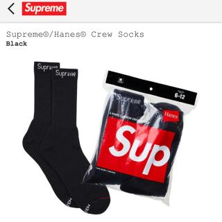 シュプリーム(Supreme)のsupreme hanes socks ソックス 2足分のみ 新品未使用(ソックス)