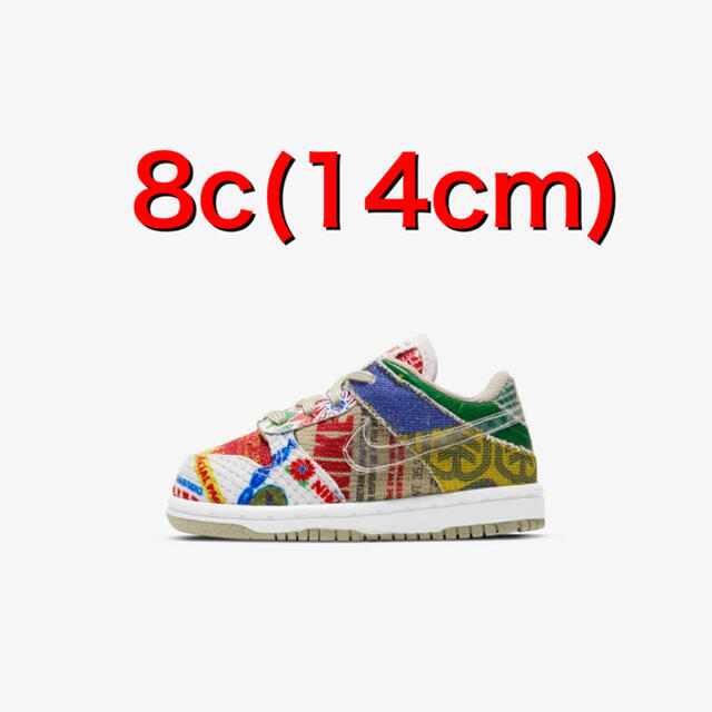 NIKE DUNK LOW CITY MARKET TD ベビー8C