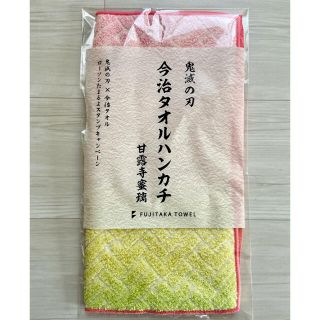 イマバリタオル(今治タオル)の【限定】ローソン　鬼滅の刃 甘露寺　今治タオルハンカチ(タオル)