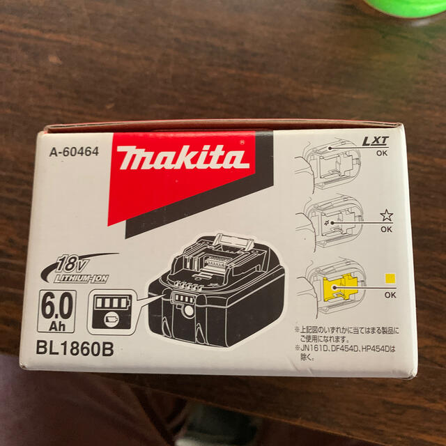 makita 18vバッテリー　四個セット