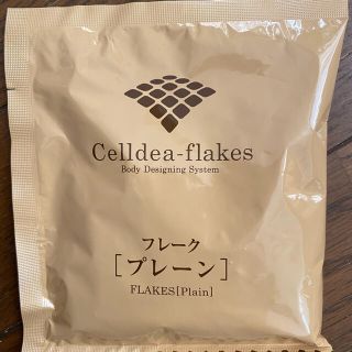 セルディアフレーク(ダイエット食品)