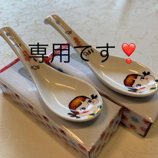 専用になります❣️ ペコちゃん　おまとめ❣️(食器)