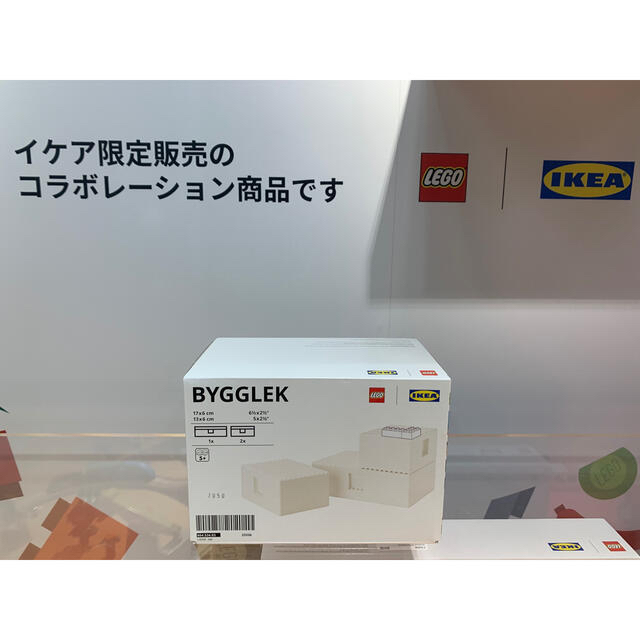 IKEA(イケア)のBYGGLEK ビッグレク レゴ®ボックス ふた付き 3点セット, ホワイト キッズ/ベビー/マタニティのおもちゃ(積み木/ブロック)の商品写真