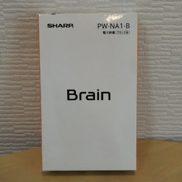 新品未使用  SHARP 電子辞書 Brain PW-NA1-B