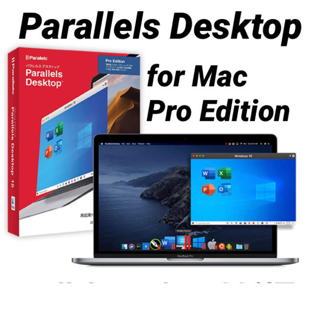 Parallels desktop 16 pro edition