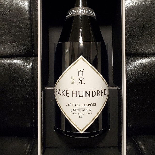 お買得な商品 『百光 別誂』SAKE HUNDRED 2月詰 | skinartistry.co.nz