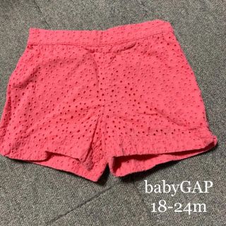 ベビーギャップ(babyGAP)のbabygap 90 ショートパンツ パンチングショートパンツ(パンツ/スパッツ)