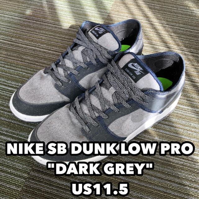 NIKE SB DUNK LOW PRO "DARK GREY" ナイキ ダンク