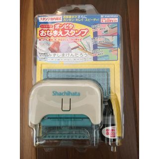 シャチハタ(Shachihata)のシャチハタ　ポンピタ　おなまえスタンプ(印鑑/スタンプ/朱肉)