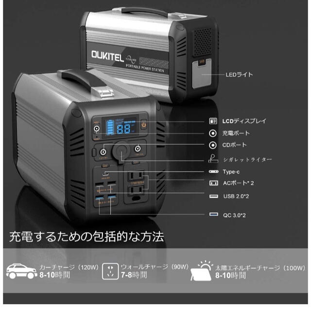ポータブル電源 OUKITEL 大容量192000mAh/614.4Whの通販 by shop|ラクマ