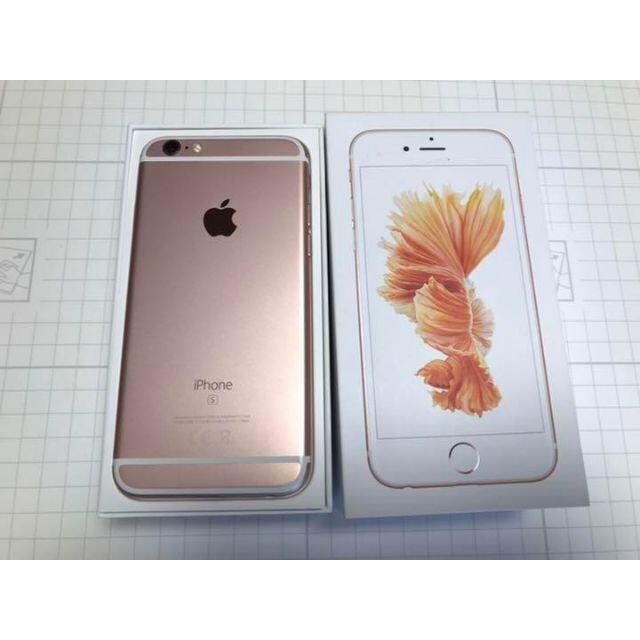 iPhone 6s Rose Gold 32 GB SIMロック解除済み - スマートフォン本体