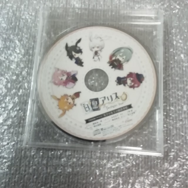 PlayStation Vita(プレイステーションヴィータ)の白と黒のアリス Twilight line　特典　ドラマCD エンタメ/ホビーのCD(アニメ)の商品写真