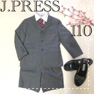 ジェイプレス(J.PRESS)の♡安心の匿名配送♡J.PRESS男の子入学式110フォーマル4点セット(ドレス/フォーマル)