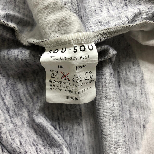 SOU・SOU(ソウソウ)のsousou ジバン　 レディースのトップス(カットソー(半袖/袖なし))の商品写真