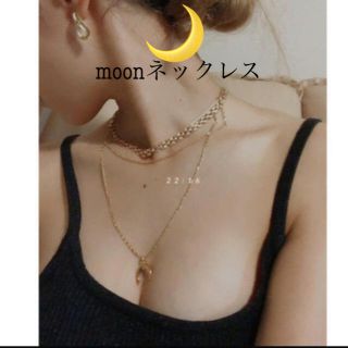 アリシアスタン(ALEXIA STAM)のmoonネックレス🌙(ネックレス)