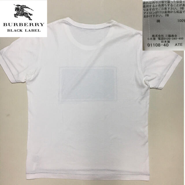 BURBERRY BLACK LABEL(バーバリーブラックレーベル)のバーバリーブラックレーベル◆Tシャツ ホワイト サイズ2 メンズのトップス(Tシャツ/カットソー(半袖/袖なし))の商品写真