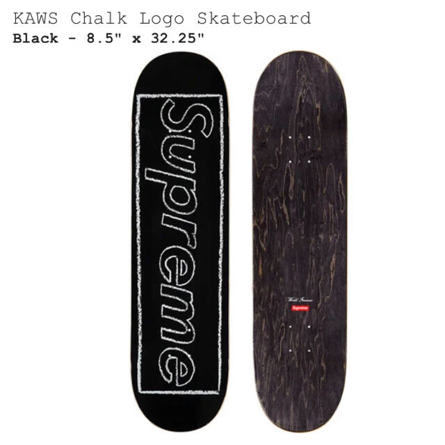 KAWS Chalk Logo Skateboard(Black)