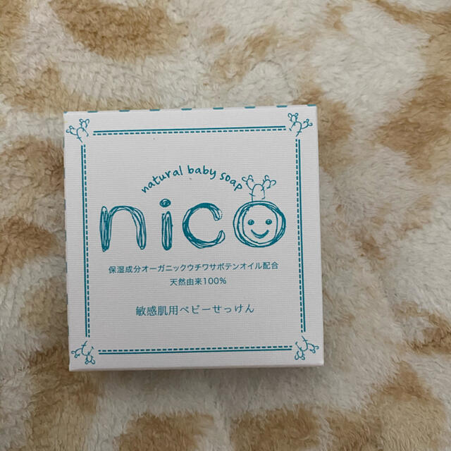nico石鹸　1個 コスメ/美容のボディケア(ボディソープ/石鹸)の商品写真