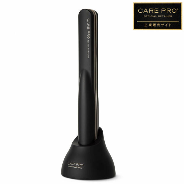 CARE PRO（ケアプロ）ヘアサロン上級トリートメントが自宅で通常37400円 コスメ/美容のヘアケア/スタイリング(ヘアケア)の商品写真