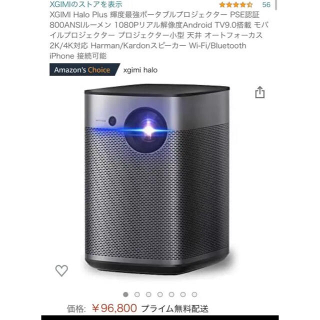 XGIMI Halo(ジミー ハロ). 800ANSIルーメン www.camfly.co.za