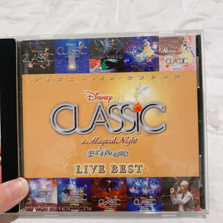 ディズニー(Disney)のディズニー・オン・クラシック１０周年記念のCD(クラシック)