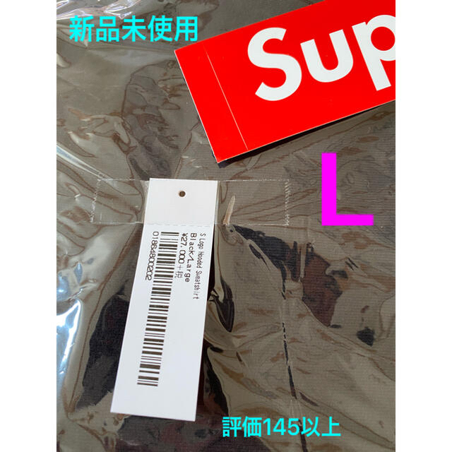 Supreme(シュプリーム)の新品 L Supreme S Logo Hooded Sweatshirt 黒 メンズのトップス(パーカー)の商品写真