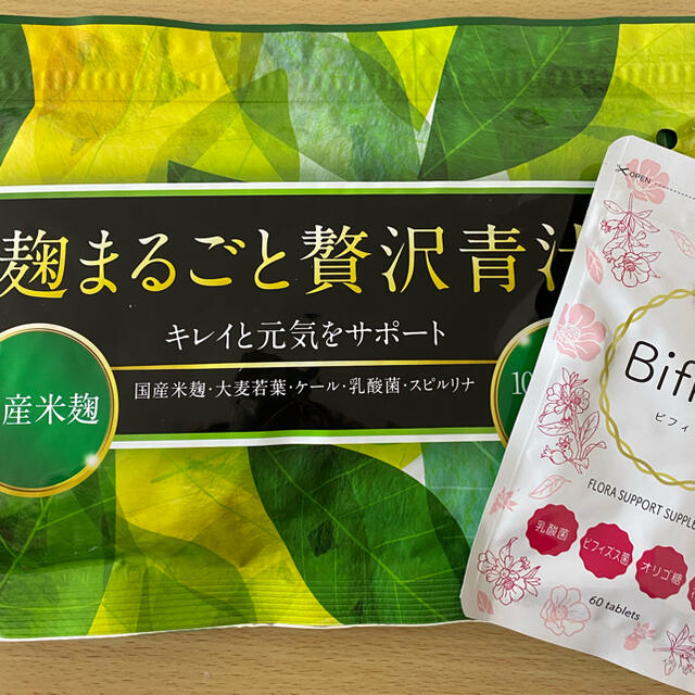 麹まるごと贅沢青汁　新品未開封　ダイエット 食品/飲料/酒の健康食品(青汁/ケール加工食品)の商品写真