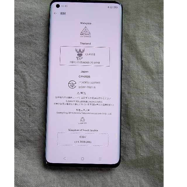 OPPO Find X2 pro グローバル版