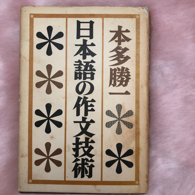 リボン's　by　日本語の作文技術の通販　shop｜ラクマ