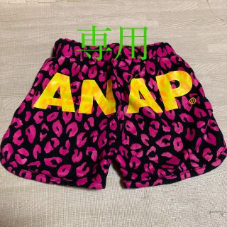 アナップキッズ(ANAP Kids)のアナップ(パンツ/スパッツ)