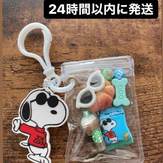 SNOOPY スヌーピー　キーホルダー　(キャラクターグッズ)