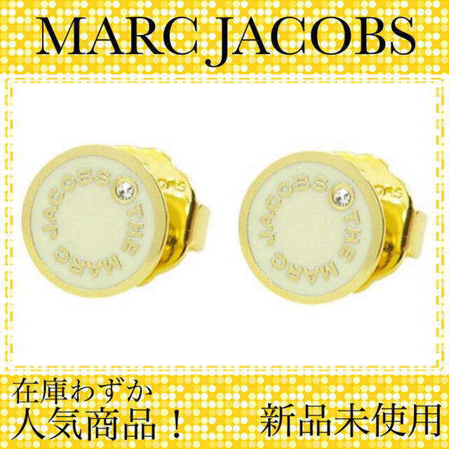 マークジェイコブス　MARC JACOBS ピアス　新品未使用