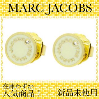 マークジェイコブス(MARC JACOBS)の【新品】人気商品！マークジェイコブス MARC JACOBS ピアス レディース(ピアス)