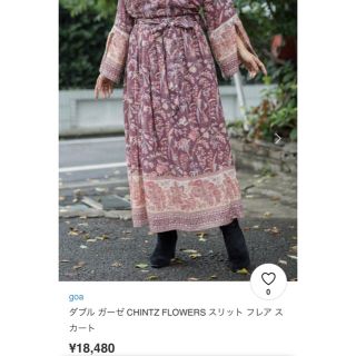 ゴア(goa)の(goa)goa ダブルガーゼCHINTZ FLOWERSスリットフレアスカート(ロングスカート)