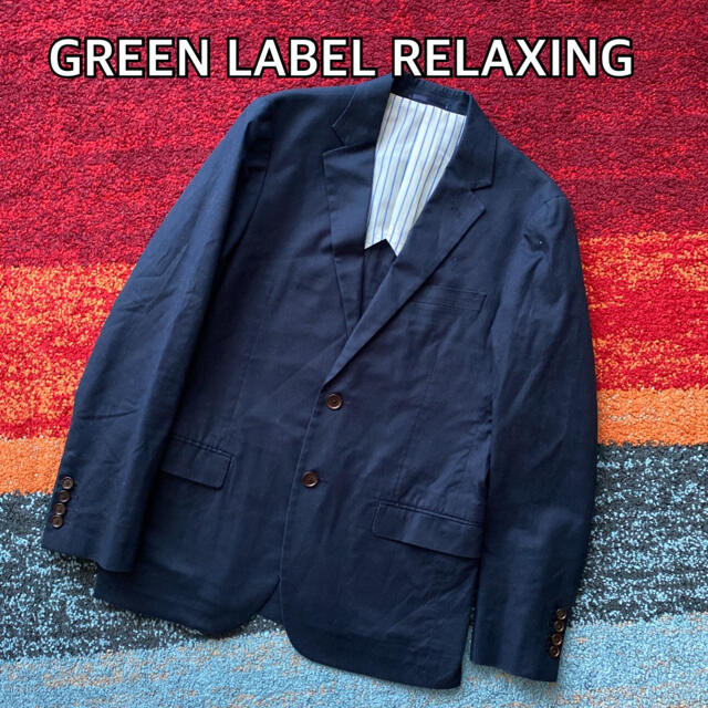 UNITED ARROWS green label relaxing - GREEN LABEL RELAXING テーラードジャケットの通販