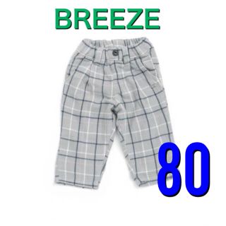 ブリーズ(BREEZE)の《タイムセール》BREEZE※ゆるワイドパンツ※80cm《お値下げ》(パンツ/スパッツ)