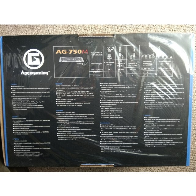 ATX 750w GOLD電源 1