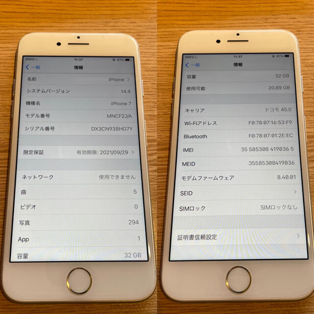 iPhone7  32GB SIMフリー シルバー　美品