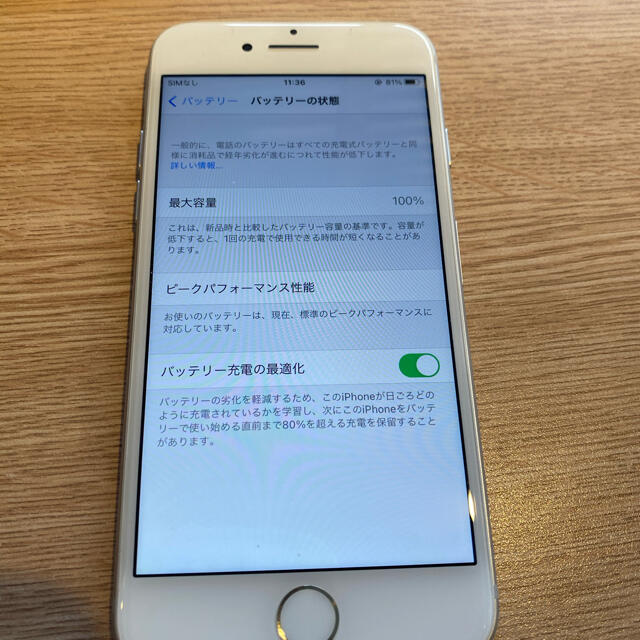 iPhone7  32GB SIMフリー シルバー　美品