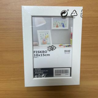 イケア(IKEA)のFISKBO フレーム 額縁(フォトフレーム)