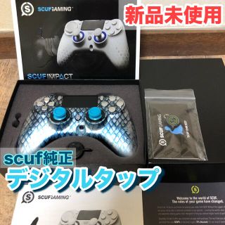 プレイステーション4(PlayStation4)のスカフコントローラーscuf impactデジタルタップ新品(その他)