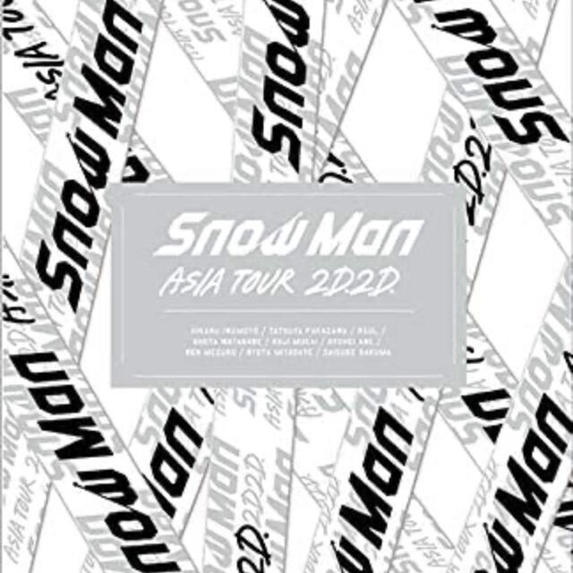 Snow Man ASIA TOUR 2D.2D. DVD ブルーレイ セット 3